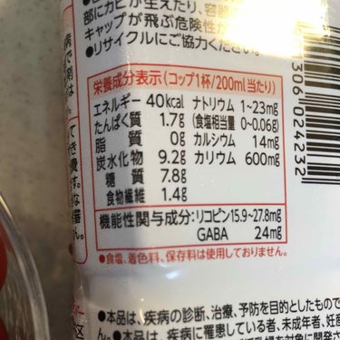 カゴメ カゴメトマトジュース食塩無添加のクチコミ「プチプラ😆🌟【トマトジュース🍅】美肌🧖🏻‍♀️＆ダイエット🏃🏻‍♀️に最適💯飲んで損なし😎
......」（2枚目）