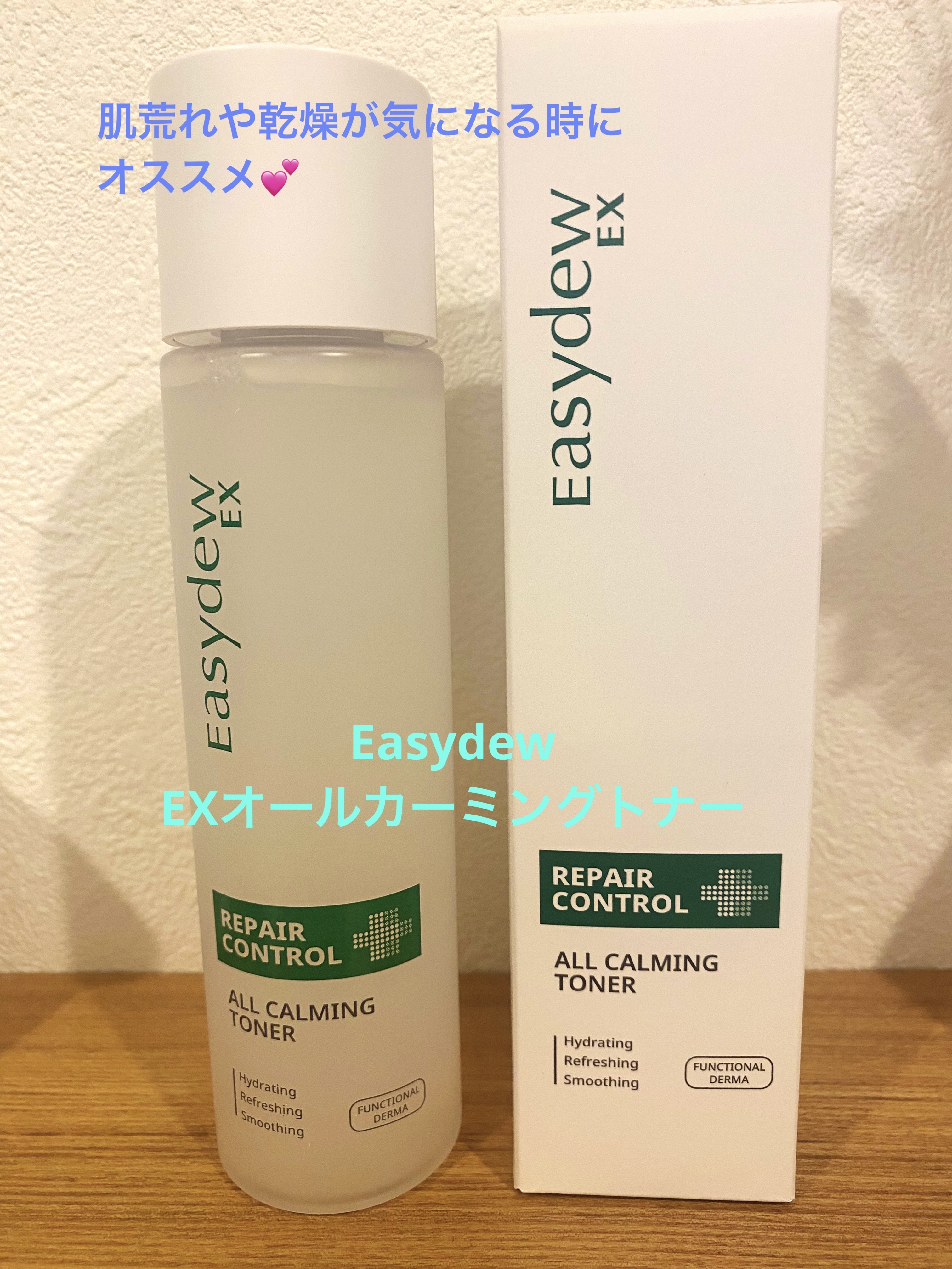 Easydew EX ALL CALMING TONER オール カーミング トナー/Easydew/化粧水を使ったクチコミ（1枚目）
