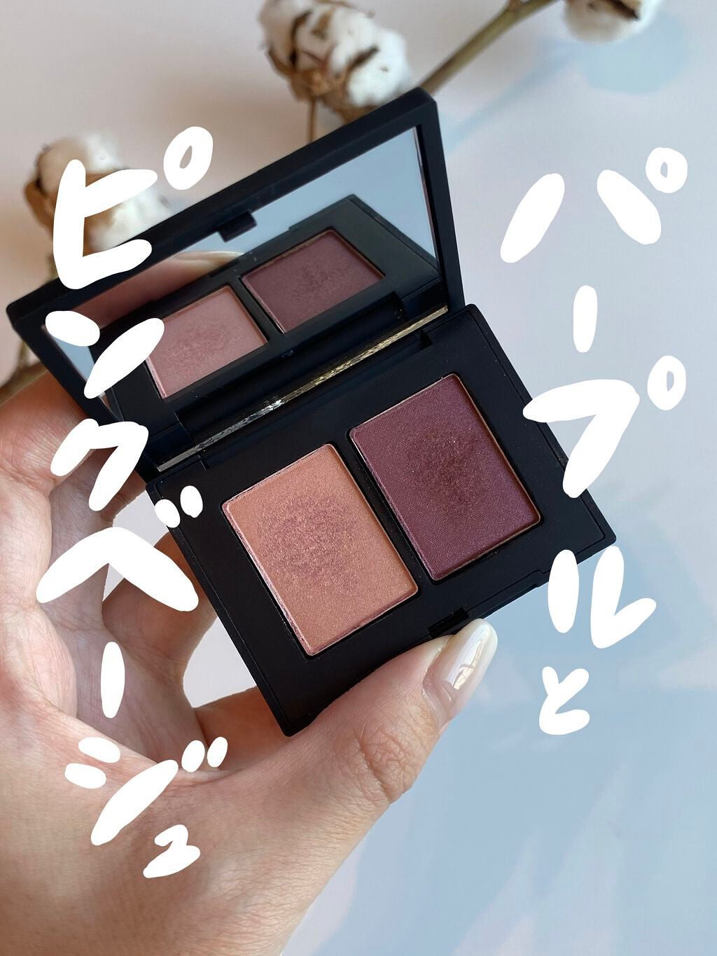 デュオアイシャドー/NARS/アイシャドウパレットを使ったクチコミ(1枚目)