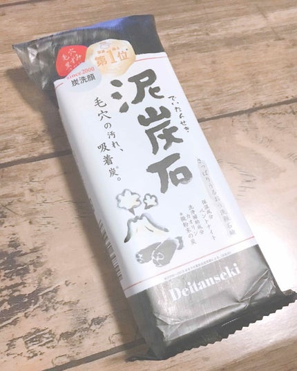 泥炭石 洗顔石鹸/ペリカン石鹸/洗顔石鹸を使ったクチコミ(1枚目)