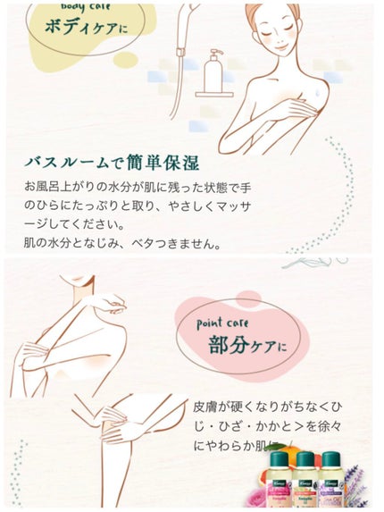 クナイプビオ オイル/クナイプ/ボディオイルを使ったクチコミ(6枚目)