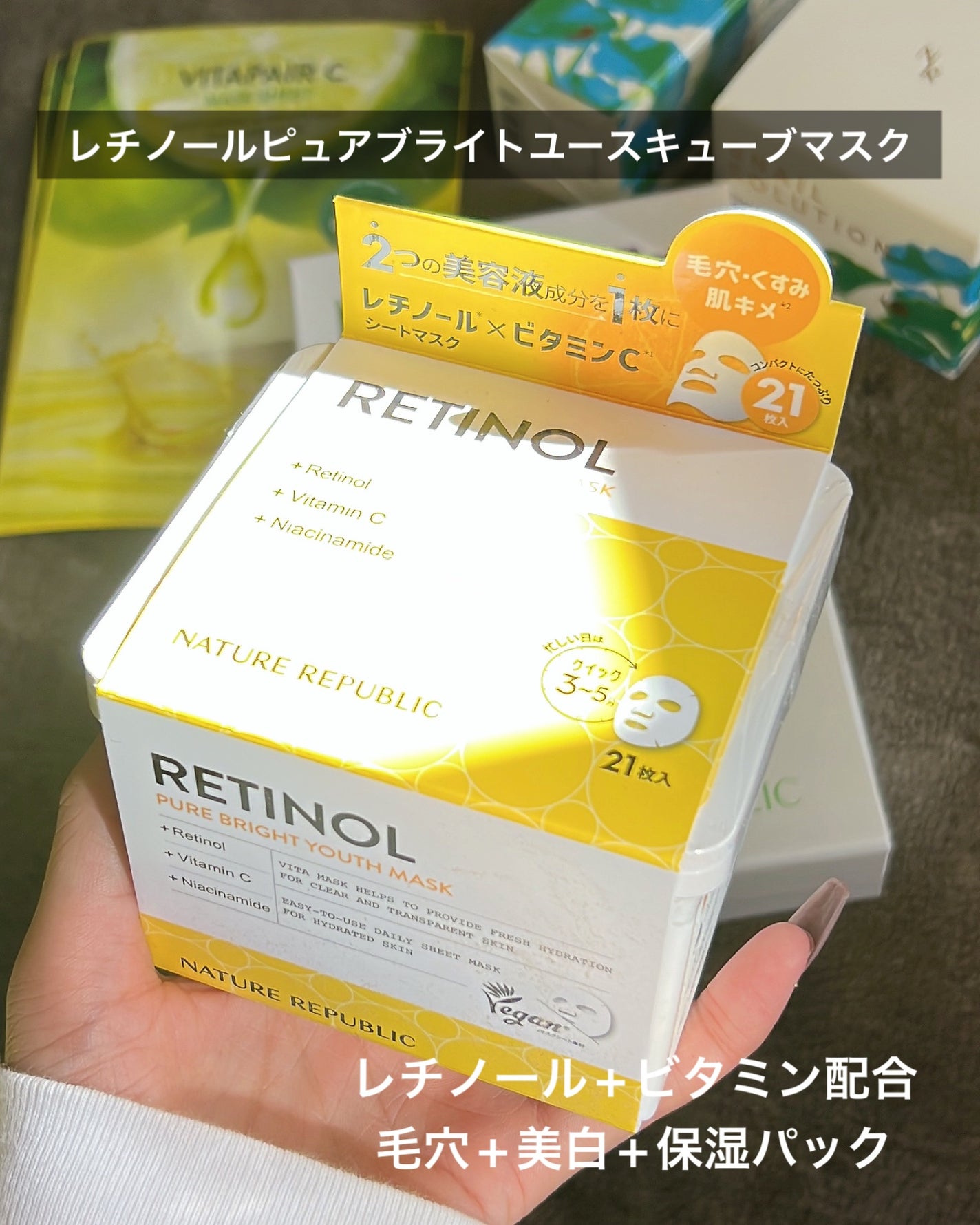 スネイルソリューションクリーム/ネイチャーリパブリック/フェイスクリームを使ったクチコミ(4枚目)