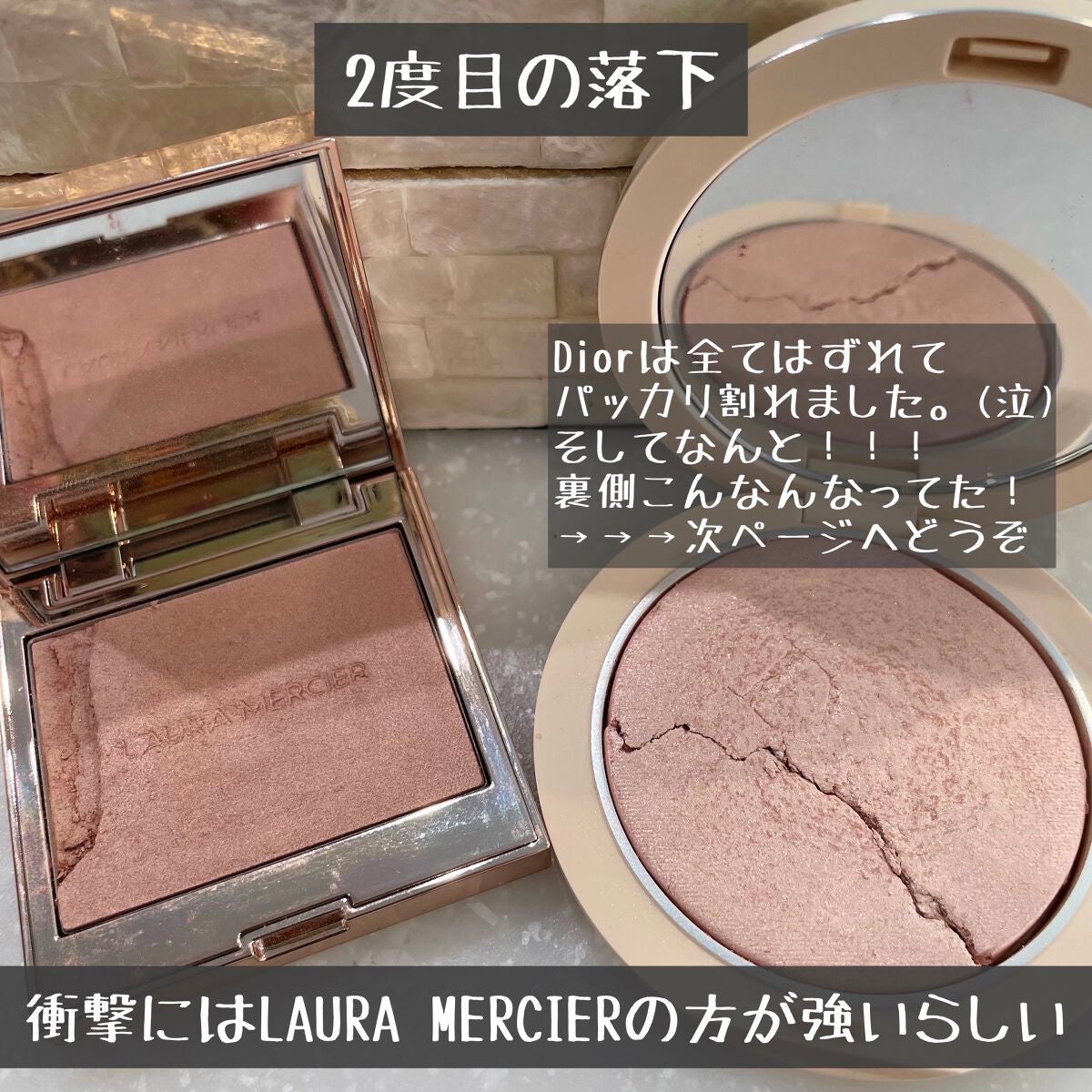 ローズグロウ イルミネーター /ローラ メルシエ/プレストパウダーを使ったクチコミ(9枚目)