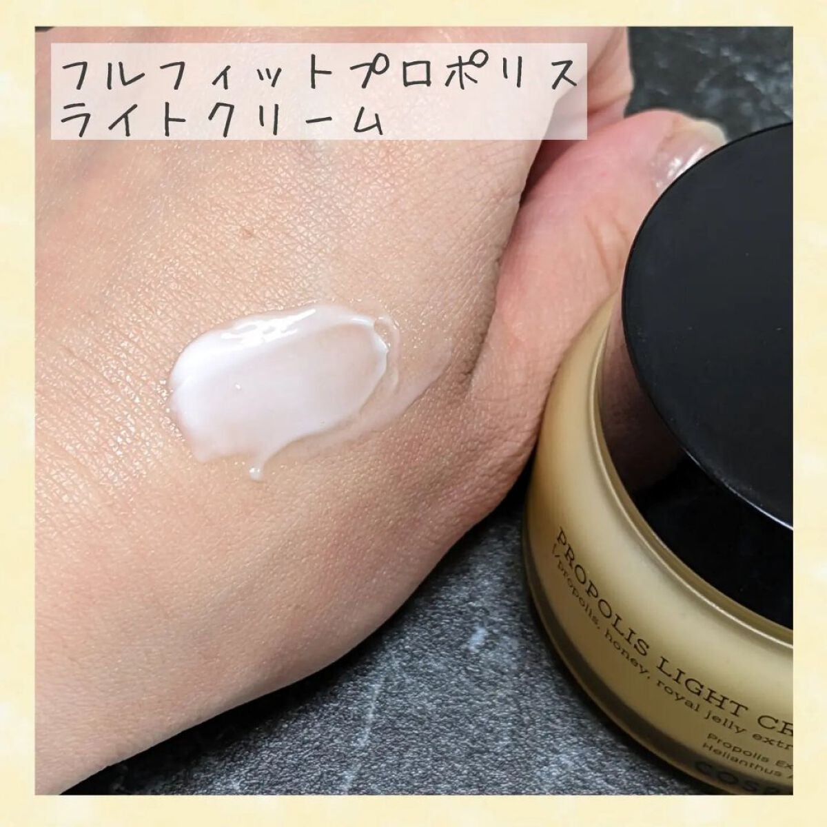 フルフィットプロポリスシナジートナー/COSRX/化粧水を使ったクチコミ(4枚目)