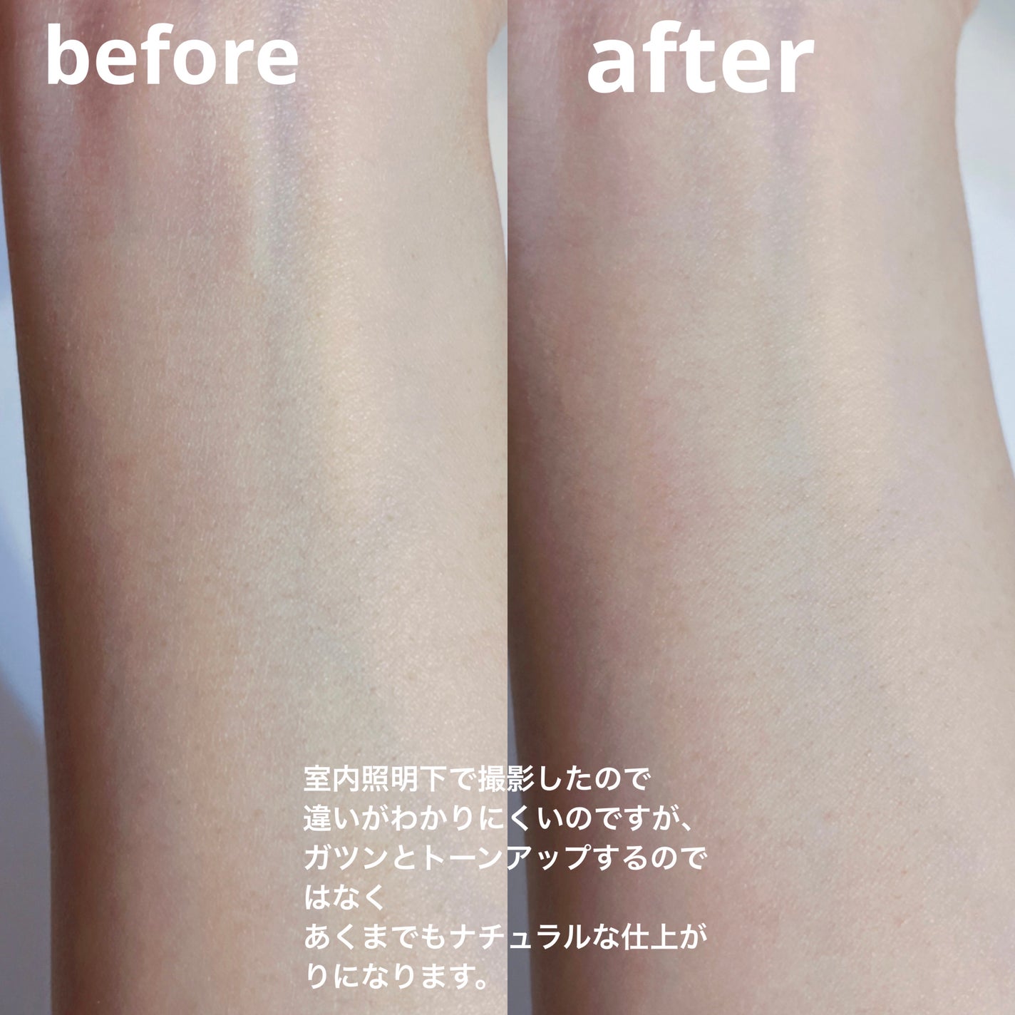 ビタミンCトーンアップUV/cyclear/日焼け止めローションを使ったクチコミ(5枚目)