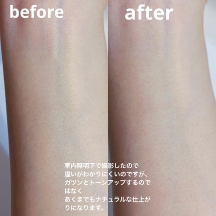 ビタミンCトーンアップUV/cyclear/日焼け止めローションを使ったクチコミ(5枚目)