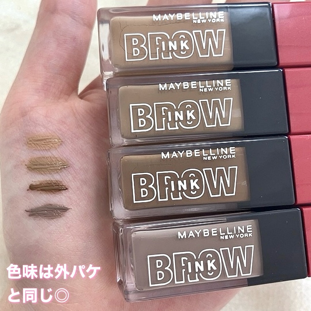 ブロウインク 3D スタイリングジェル 04 キャラメルブラウン/MAYBELLINE NEW YORK/眉マスカラを使ったクチコミ（2枚目）