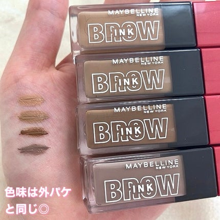 ブロウインク 3D スタイリングジェル/MAYBELLINE NEW YORK/眉マスカラを使ったクチコミ(2枚目)