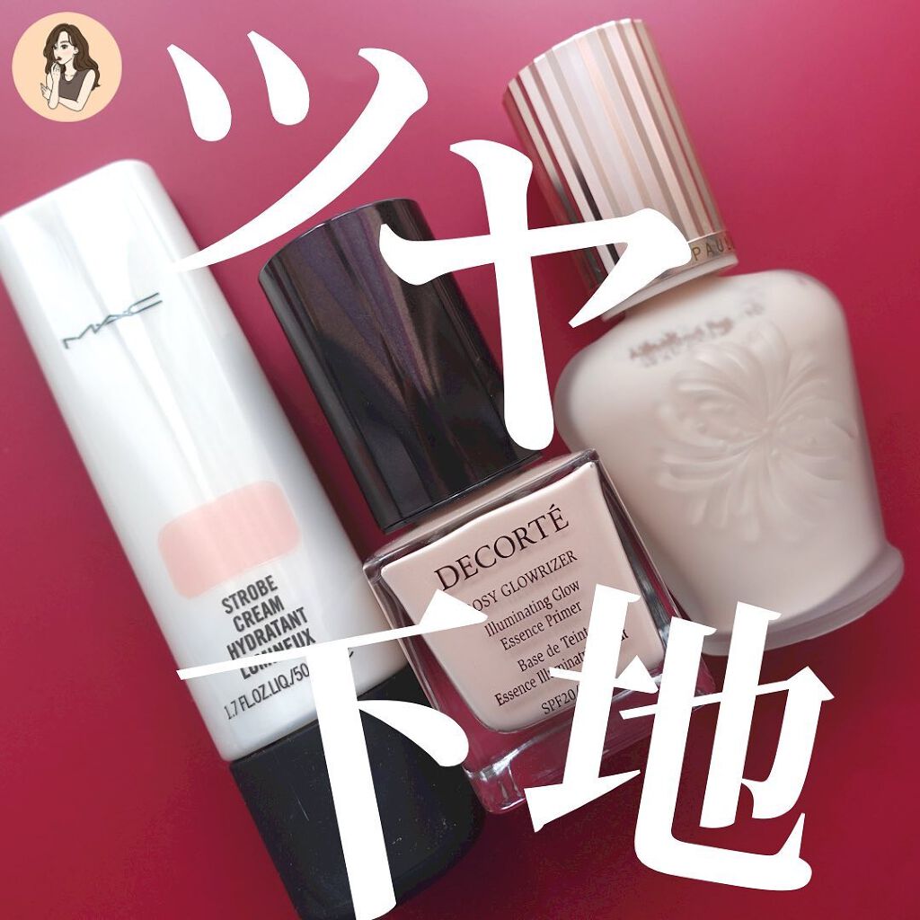 ストロボクリーム/M・A・C/化粧下地を使ったクチコミ(1枚目)