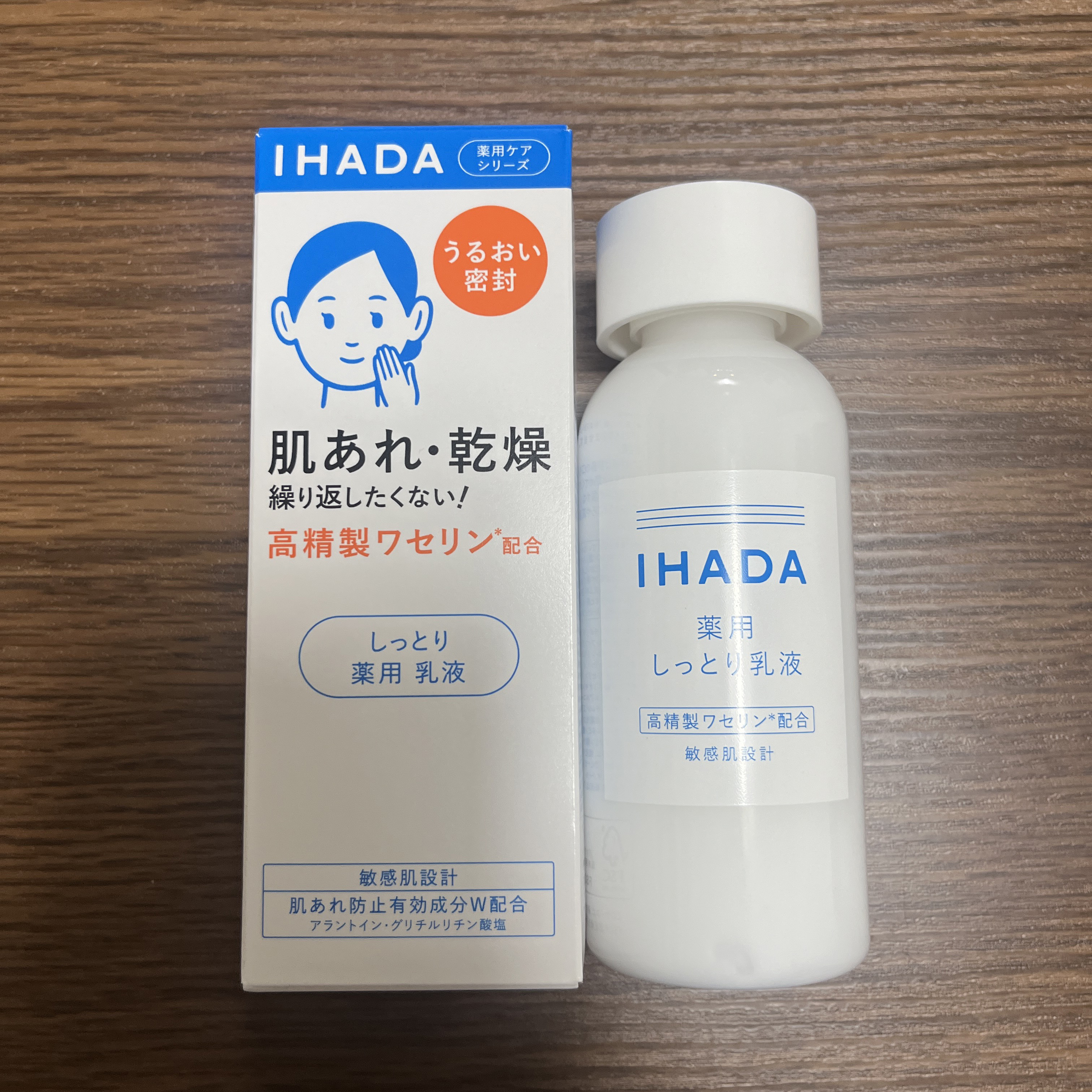 IHADA 薬用クリアローションのクチコミ「▣ IHADA 薬用クリアローション ▣

今期私の中で激推ししてる乳液🫶
リピート5本目くら.....」（2枚目）
