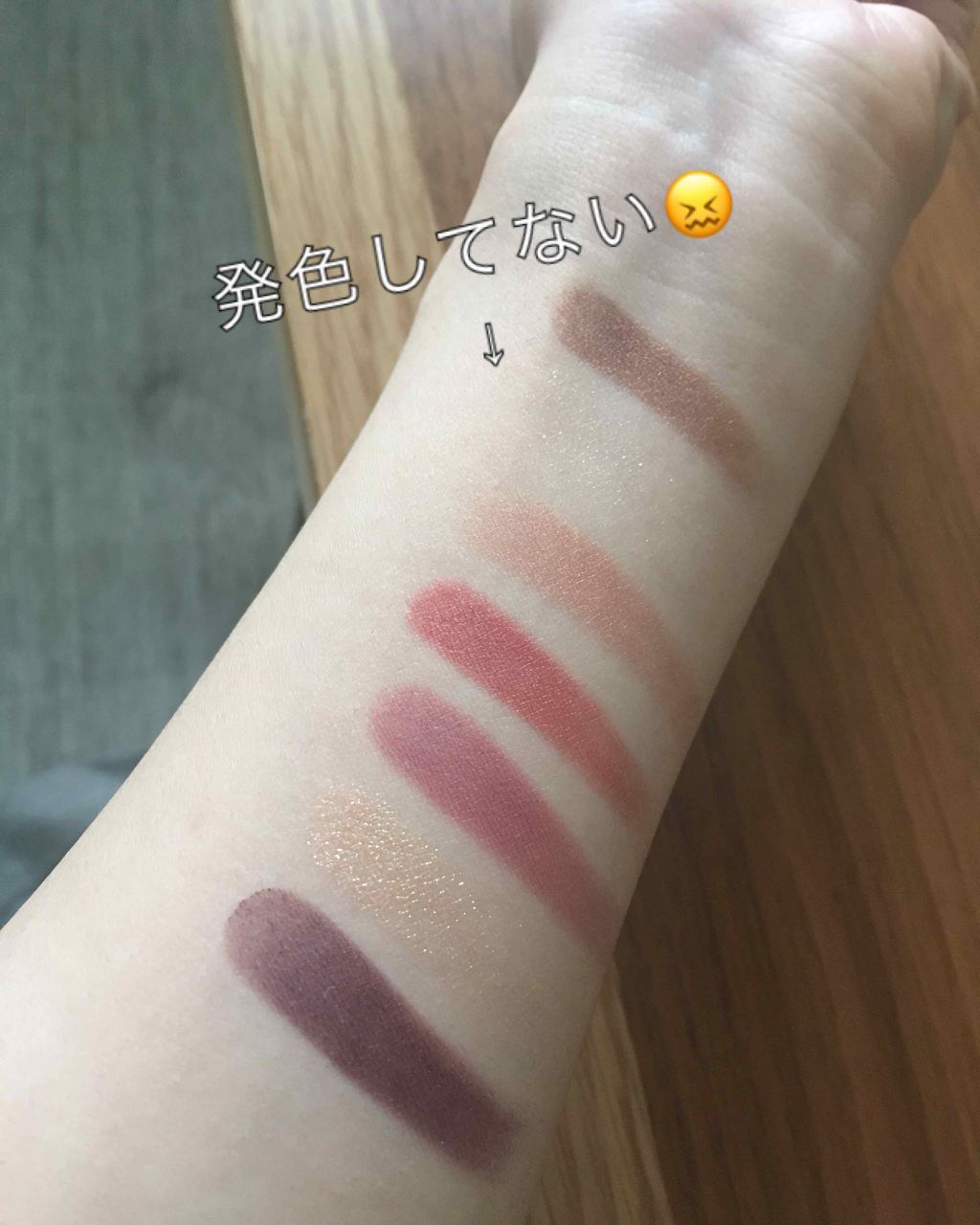 プレイカラー アイシャドウ/ETUDE/アイシャドウパレットを使ったクチコミ(2枚目)