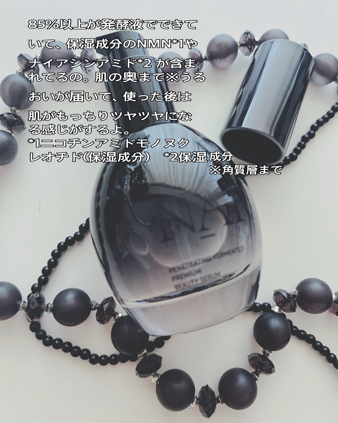 プレミアム高浸透発酵エッセンスセラム/NARTH/美容液を使ったクチコミ（3枚目）