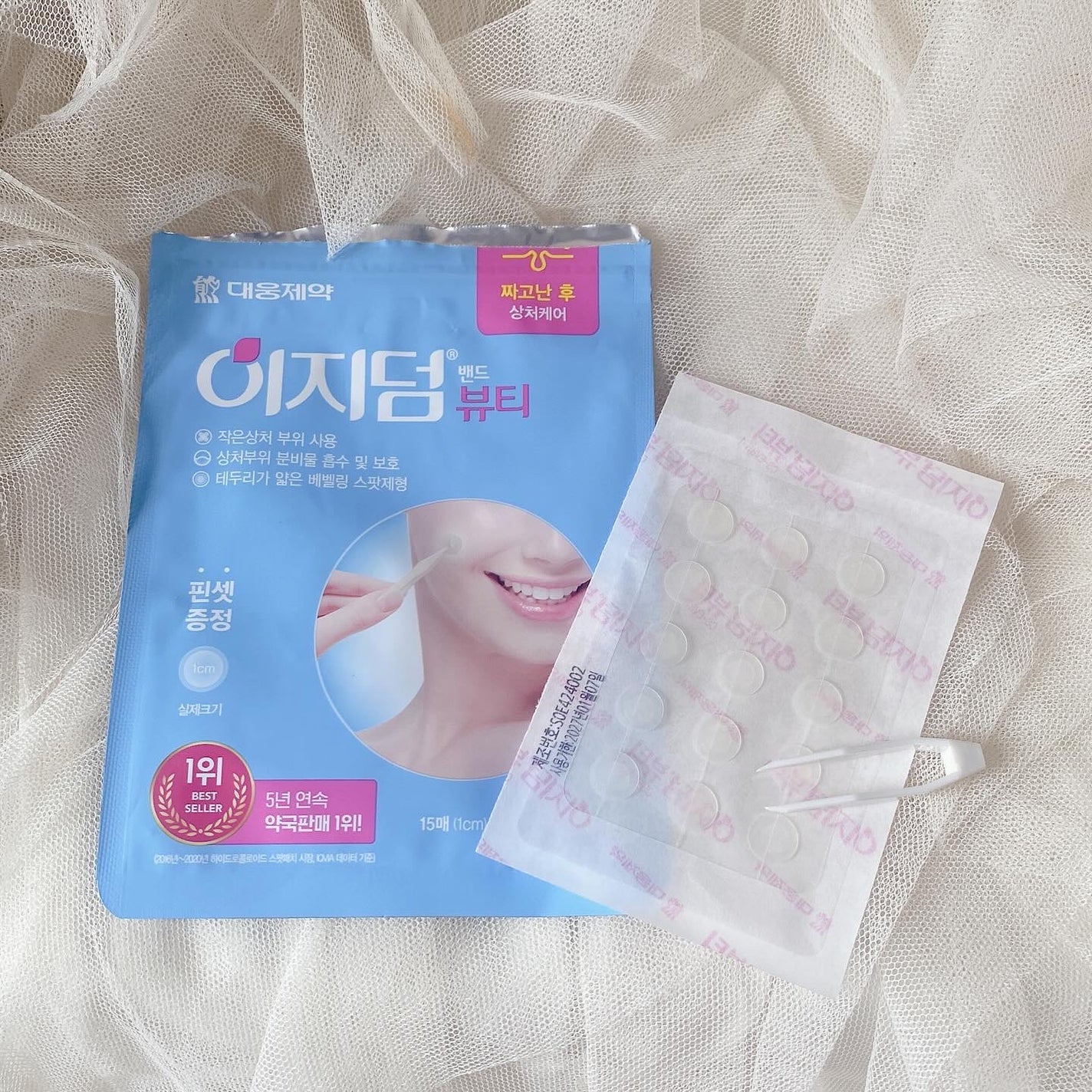 ビューティー スポットパッチ/イージーダムビューティー/にきびパッチを使ったクチコミ(4枚目)