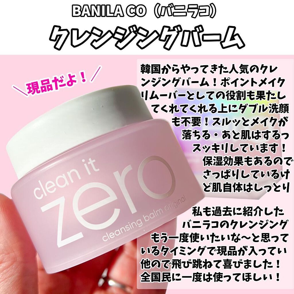 Ikue on LIPS 「毎月何が届くかわからない!だから楽しみ✨サブスクやってる??..」(4枚目)