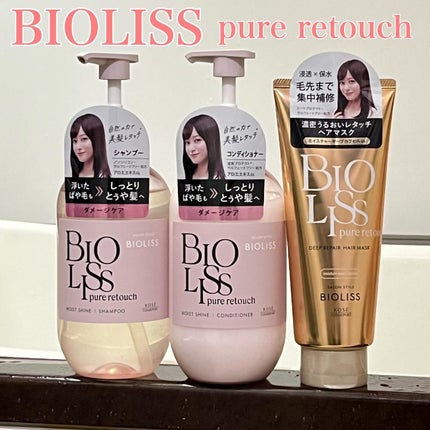 SS ビオリス ピュアレタッチ ぱやとぅや シャンプー/ヘアコンディショナー/SSビオリス/市販シャンプーを使ったクチコミ(1枚目)