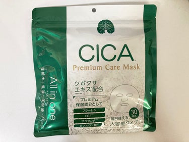 CICAプレミアムケアマスク/MDSKIN LABO/シートマスク・パックを使ったクチコミ（1枚目）