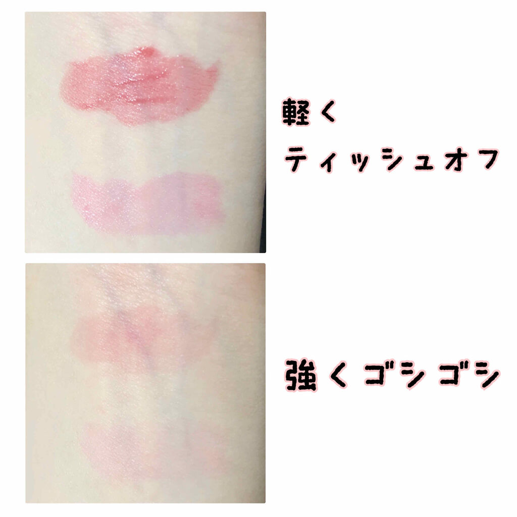 ジューシーラスティングティント/rom&nd/リップティントを使ったクチコミ（3枚目）