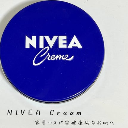 ニベアクリーム/ニベア/ボディクリームを使ったクチコミ(1枚目)