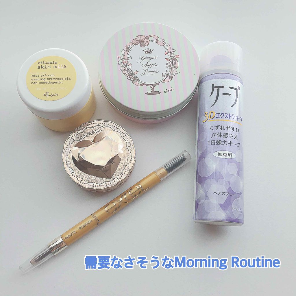 シークレットビューティーパウダー/キャンメイク/プレストパウダーを使ったクチコミ(1枚目)