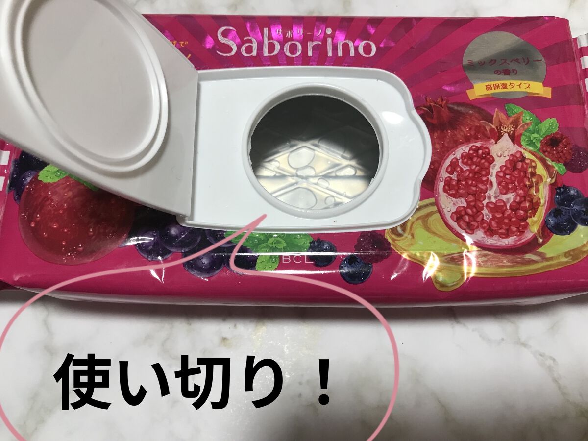 目ざまシート 完熟果実の高保湿タイプ/サボリーノ/シートマスク・パックを使ったクチコミ（1枚目）
