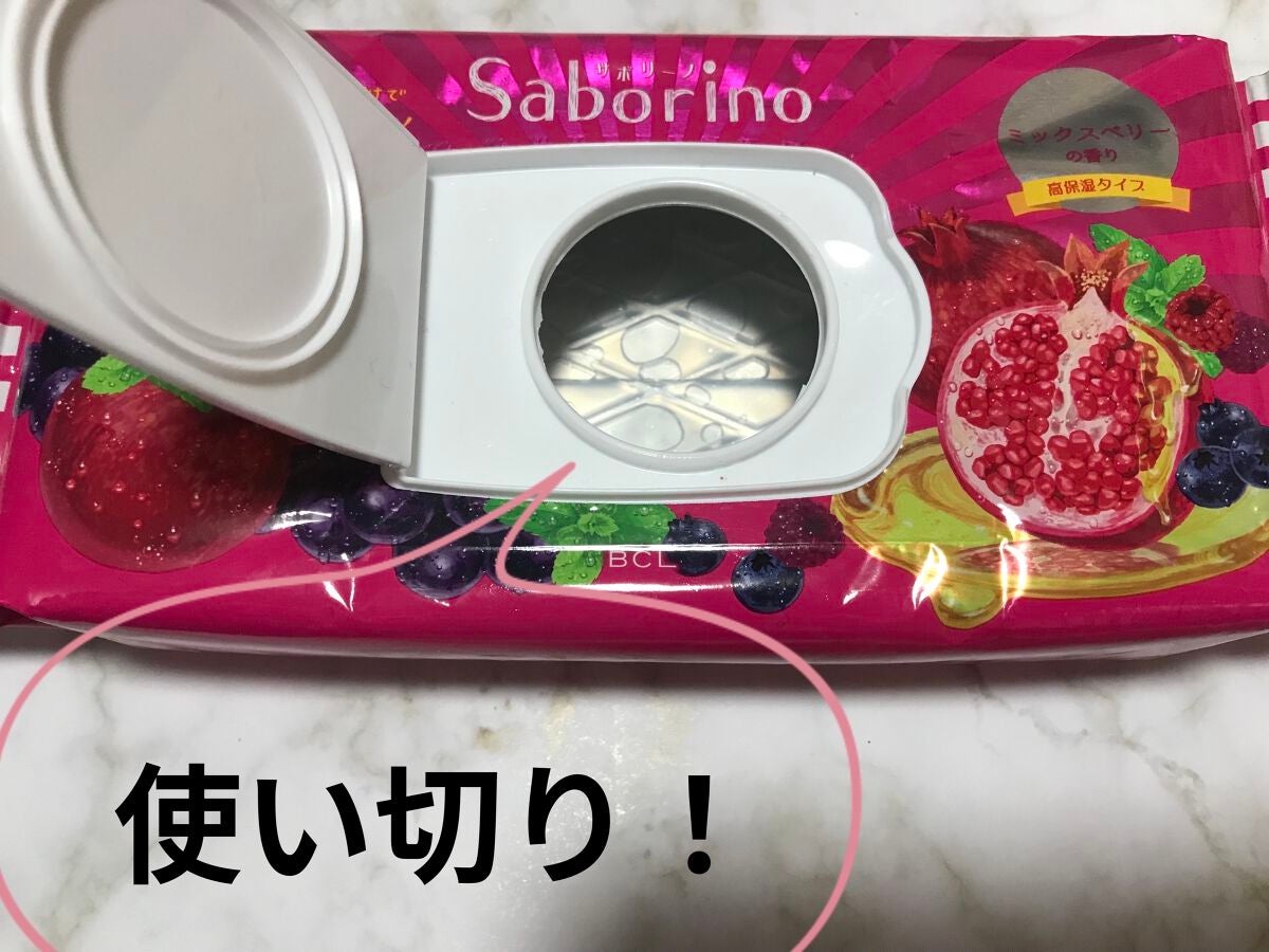 目ざまシート 完熟果実の高保湿タイプ/サボリーノ/シートマスク・パックを使ったクチコミ(1枚目)