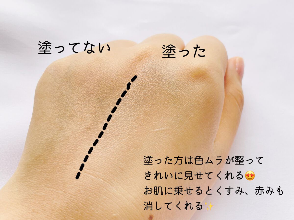 マーメイドスキンジェルUV/キャンメイク/日焼け止めジェルを使ったクチコミ(4枚目)