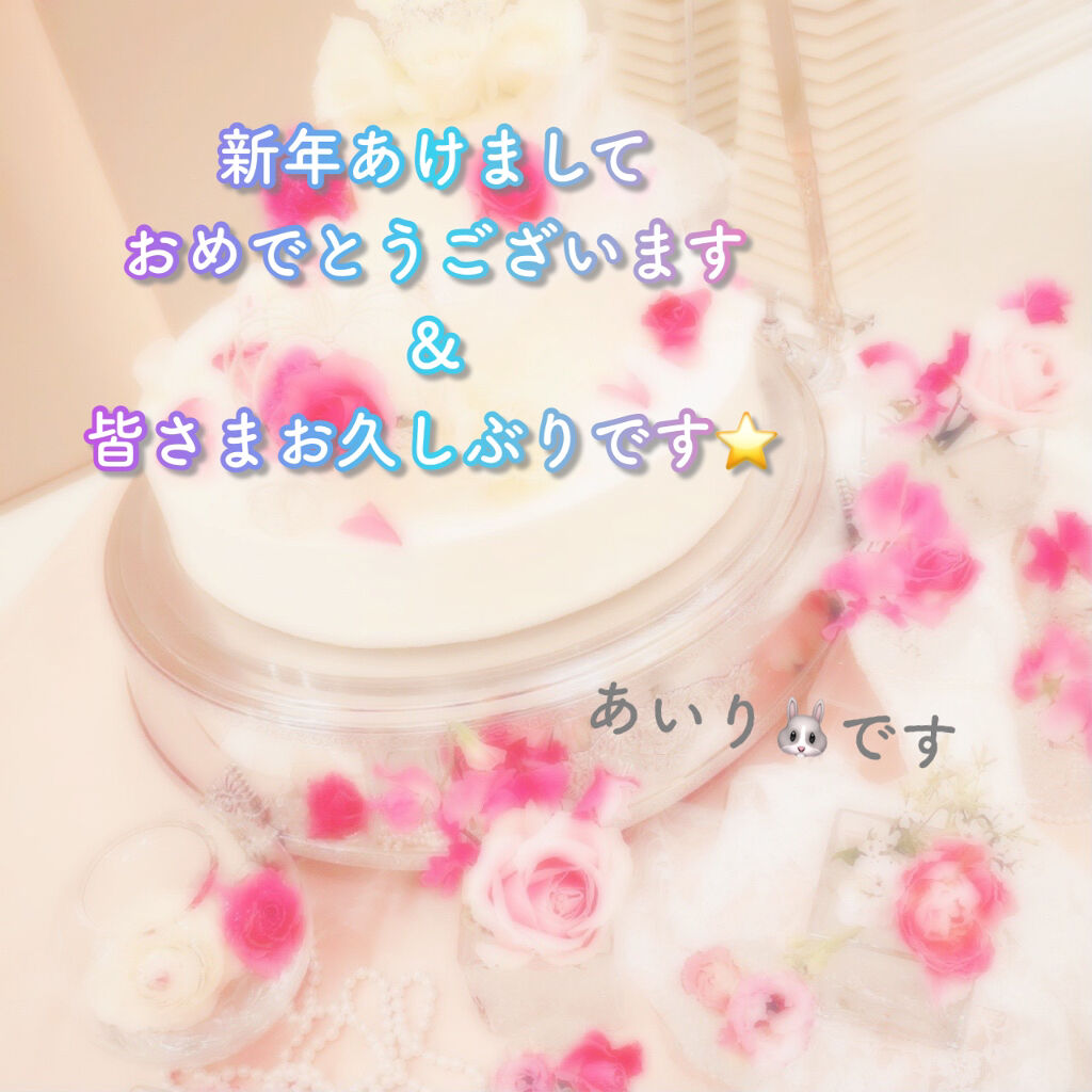 皆さま、新年あけましておめでとうございます⛩
そしてお久しぶりです！


あいり🐰です！


5か月ほど投稿をお休みしてしまって
申し訳ありません😢😢


私事ではありますが
この度、新しい命を授かりました🤰
予定月は4月です☺️
