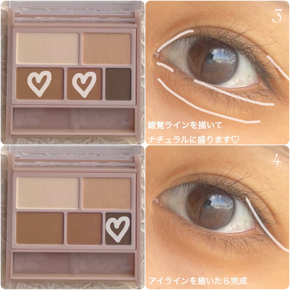 パーフェクトマルチアイズ/キャンメイク/アイシャドウパレットを使ったクチコミ(4枚目)