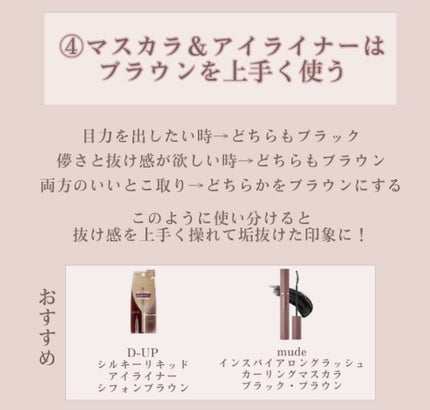 シェーディングパウダー/キャンメイク/シェーディングを使ったクチコミ(4枚目)