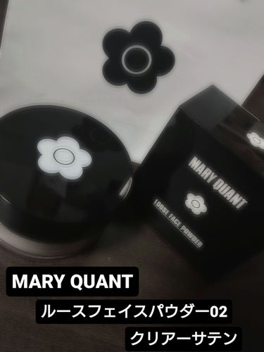 MARY QUANT ルース フェイス パウダー のクチコミ「MARY QUANT ルースフェイスパウダー02 クリアーサテン

今回は、MARY QUAN.....」（1枚目）