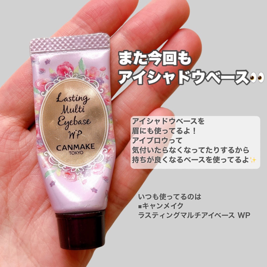 フィルム眉カラー/デジャヴュ/眉マスカラを使ったクチコミ（3枚目）