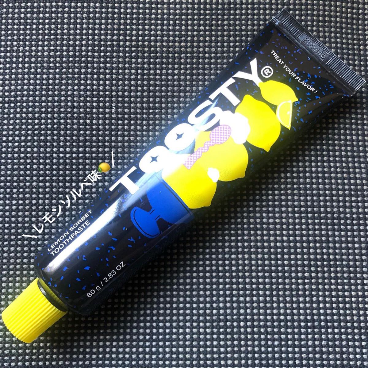 トゥースペースト/TOOSTY/歯磨き粉を使ったクチコミ（2枚目）