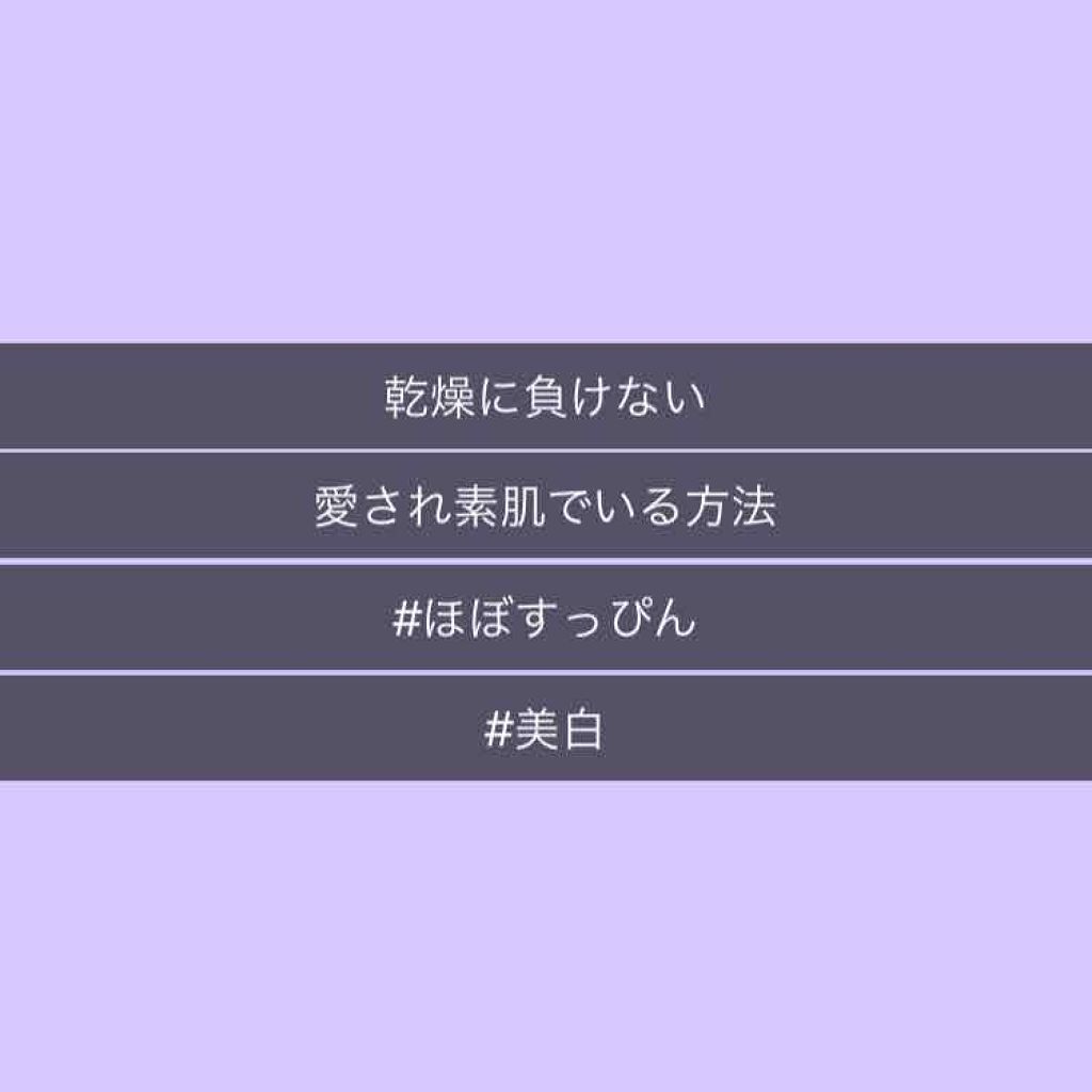 ニベアクリーム/ニベア/ボディクリームを使ったクチコミ(1枚目)