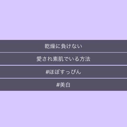 リップフォンデュ/メンソレータム/リップバームを使ったクチコミ(1枚目)
