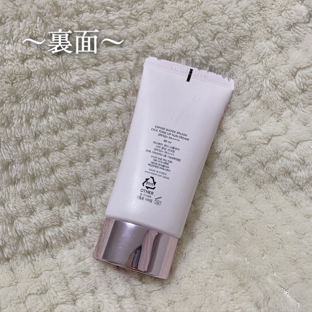 ウォータースプラッシュシカトーンアップクリーム/espoir/化粧下地を使ったクチコミ（3枚目）