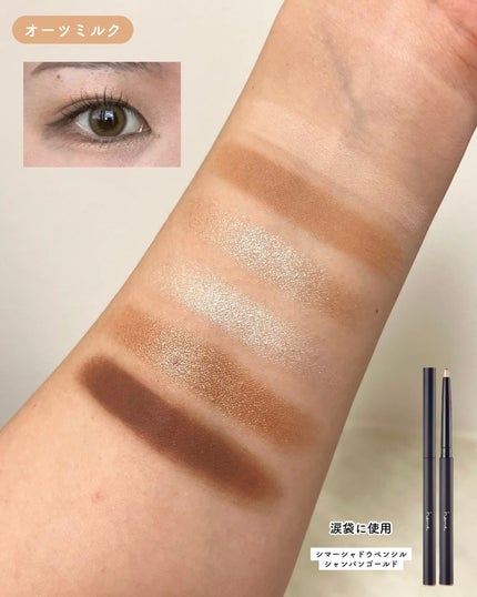 アイカラーパレット/heme/アイシャドウパレットを使ったクチコミ(6枚目)