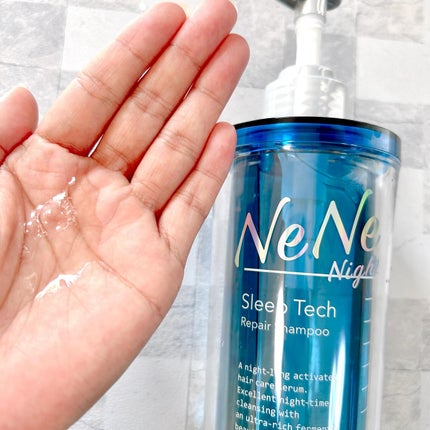 スリープテック リペア シャンプー/ヘアトリートメント/NeNe Night/市販シャンプーを使ったクチコミ(2枚目)