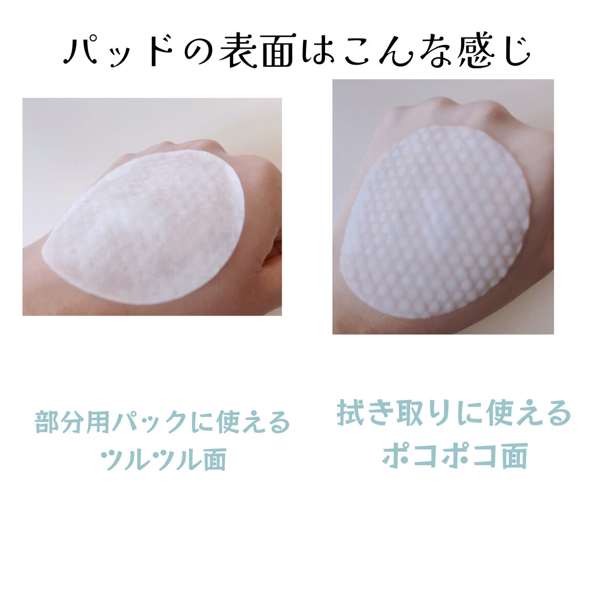 ティーツリーカーミングエッセンスパッド/MEDIHEAL/トナーパッドを使ったクチコミ（3枚目）