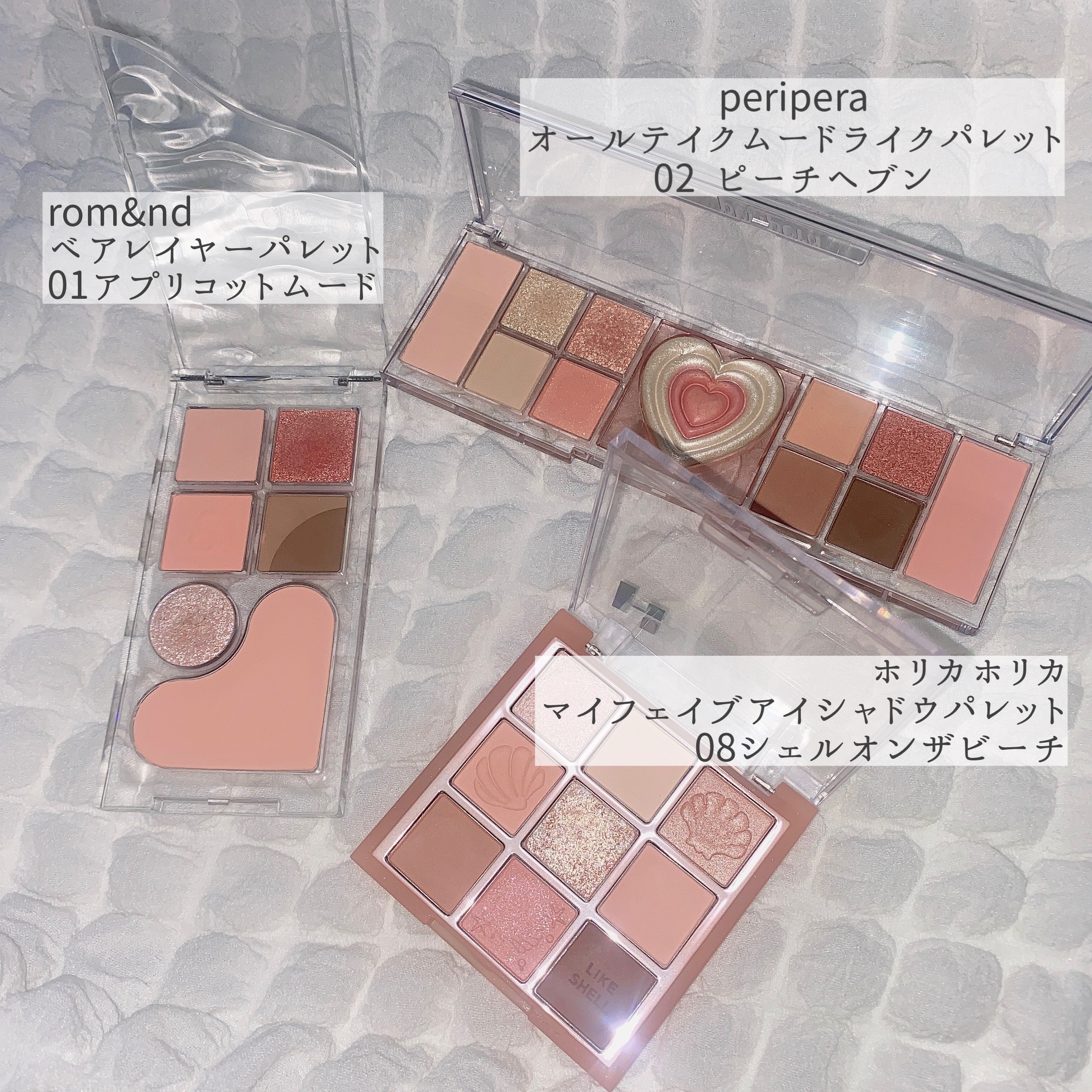 ベアレイヤーパレット/rom&nd/アイシャドウパレットを使ったクチコミ（1枚目）