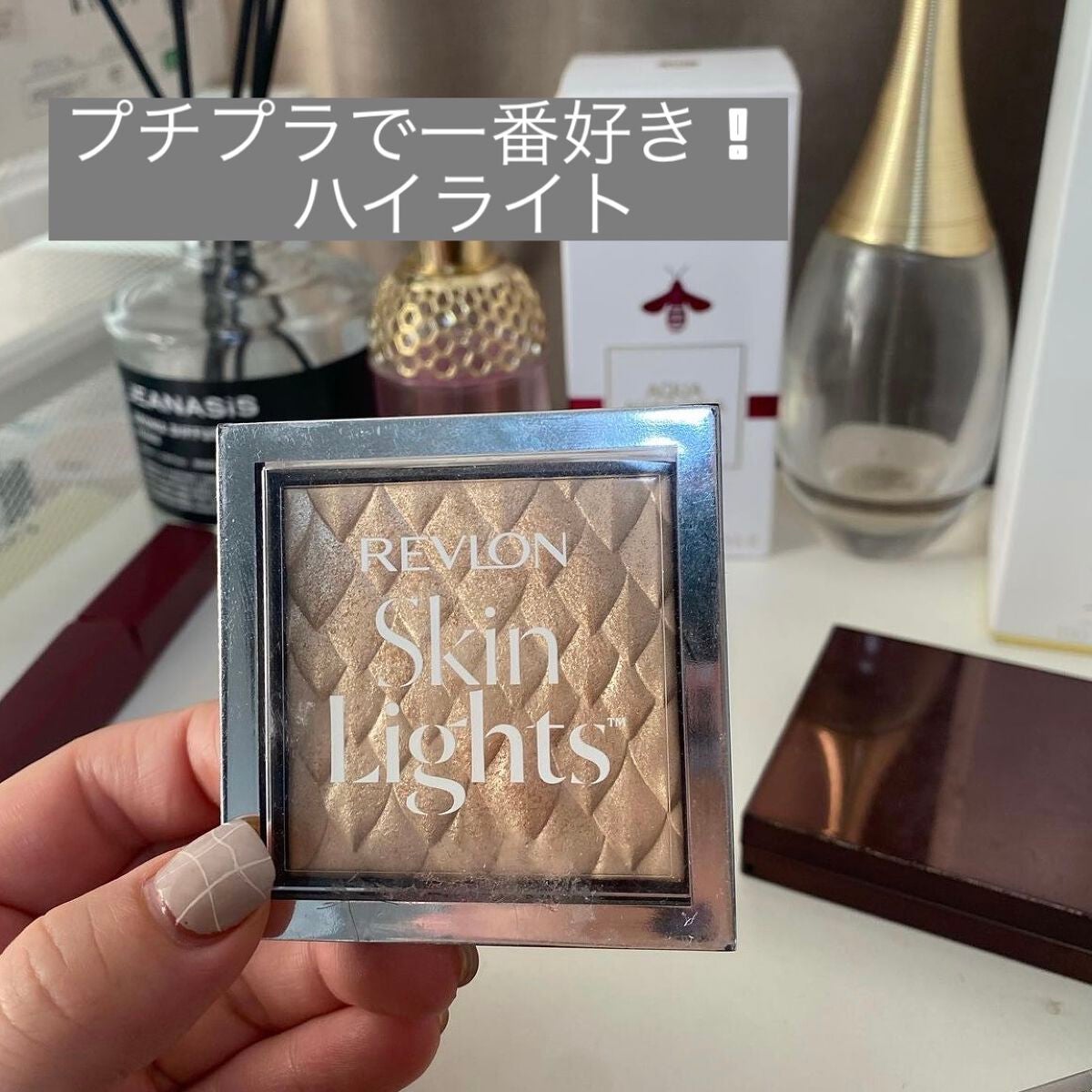 スキンライト プリズマティック ハイライター/REVLON/プレストパウダーを使ったクチコミ(1枚目)