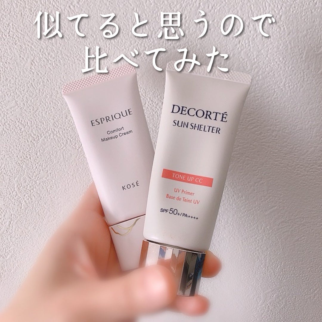 コンフォート メイククリーム〈色つき美容クリーム〉/ESPRIQUE/化粧下地を使ったクチコミ(3枚目)