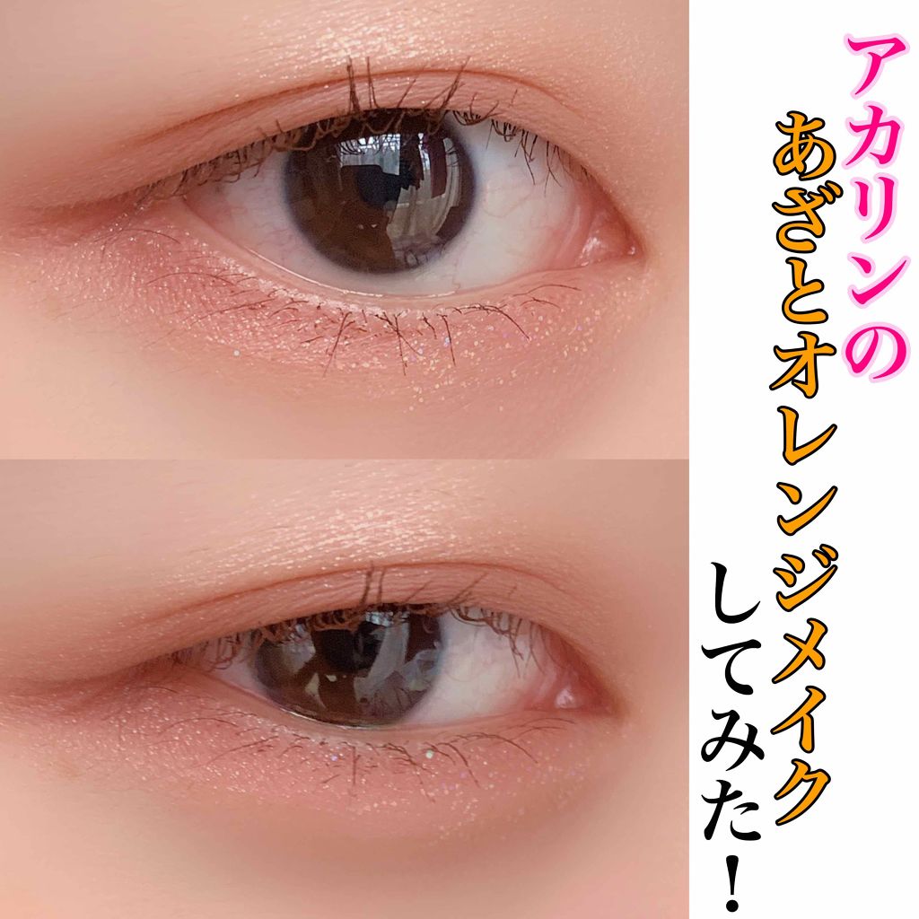 プロ アイ パレット/CLIO/アイシャドウパレットを使ったクチコミ（1枚目）