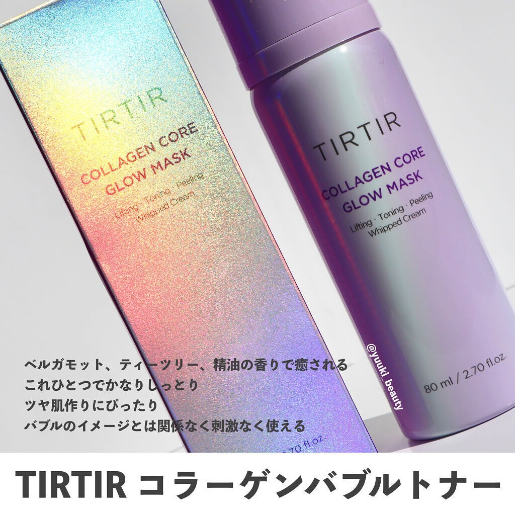 コラーゲンバブルトナー/TIRTIR(ティルティル)/化粧水を使ったクチコミ(4枚目)