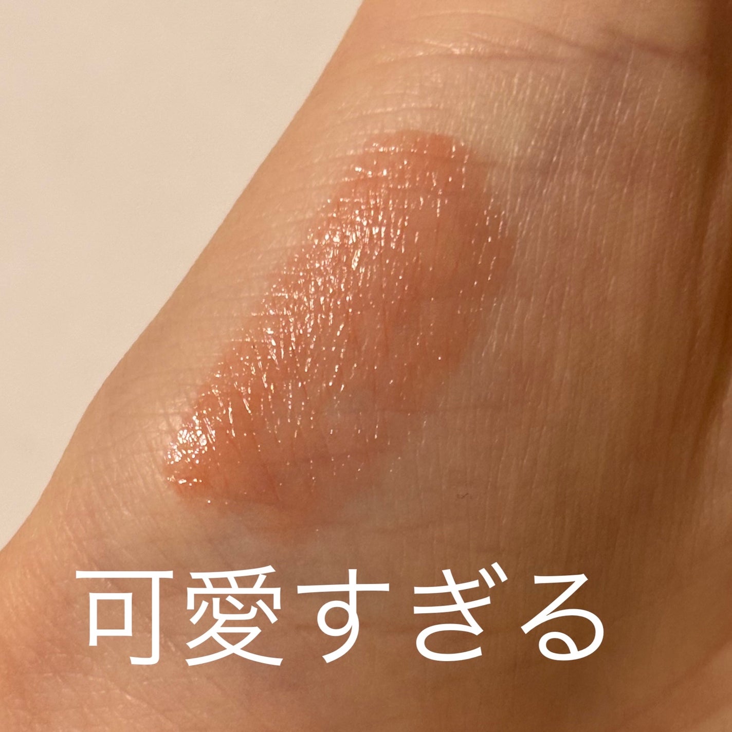 リップカラーシールド/CEZANNE/口紅を使ったクチコミ(1枚目)