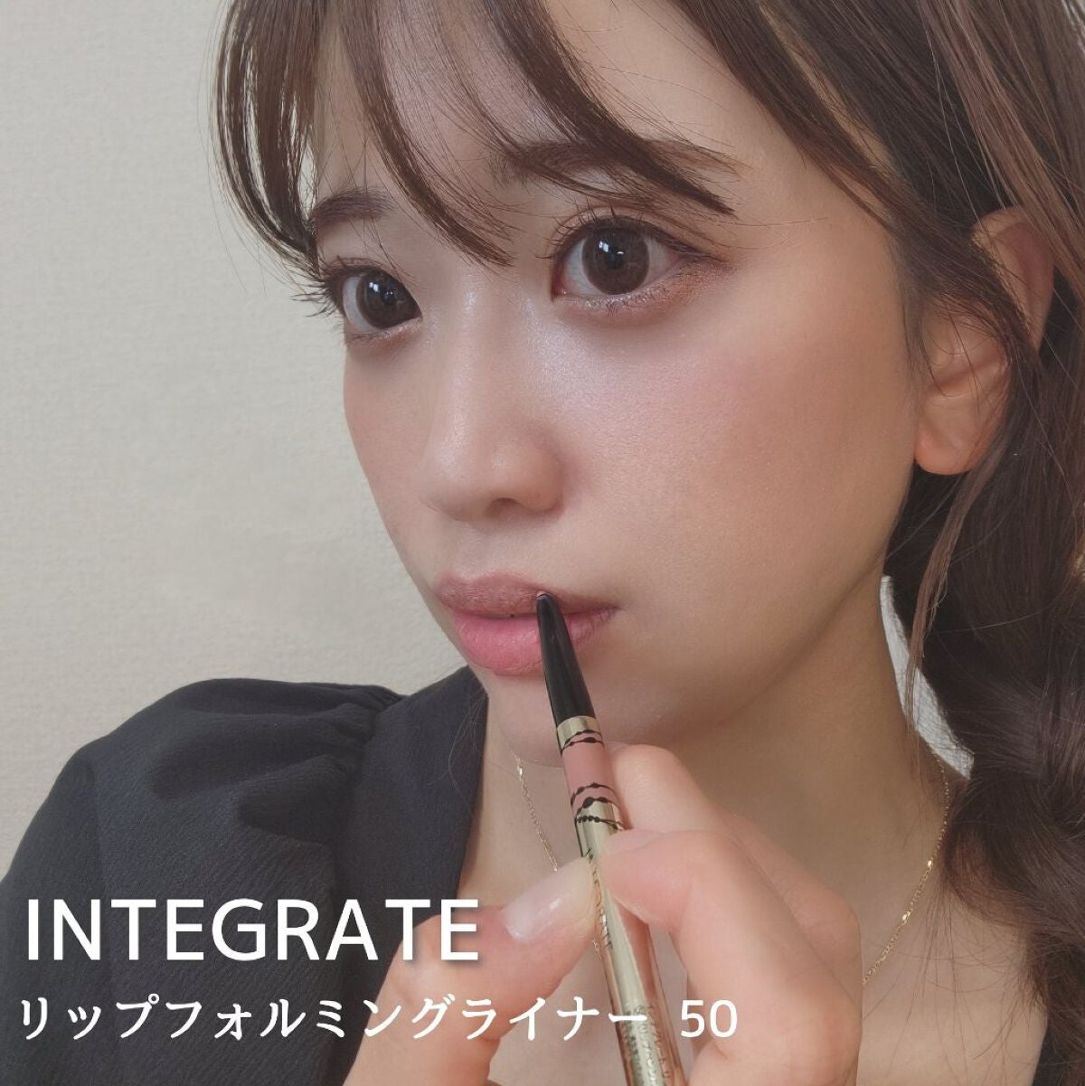 リップフォルミングライナー/インテグレート/リップライナーを使ったクチコミ(2枚目)