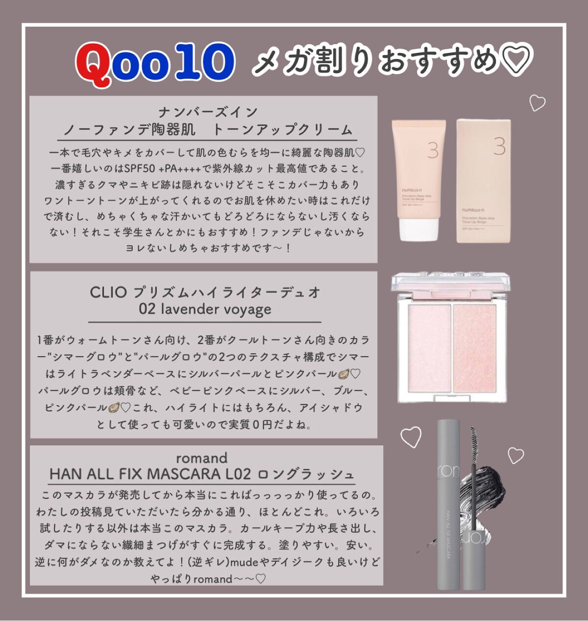 ラストオート ジェルアイライナー/BBIA/ジェルアイライナーを使ったクチコミ(3枚目)