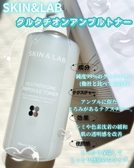グルタチオンアンプルトナー/SKIN&LAB/化粧水を使ったクチコミ(3枚目)