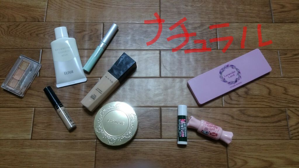 カバー&ストレッチコンシーラー UV/キャンメイク/リキッドコンシーラーを使ったクチコミ(1枚目)