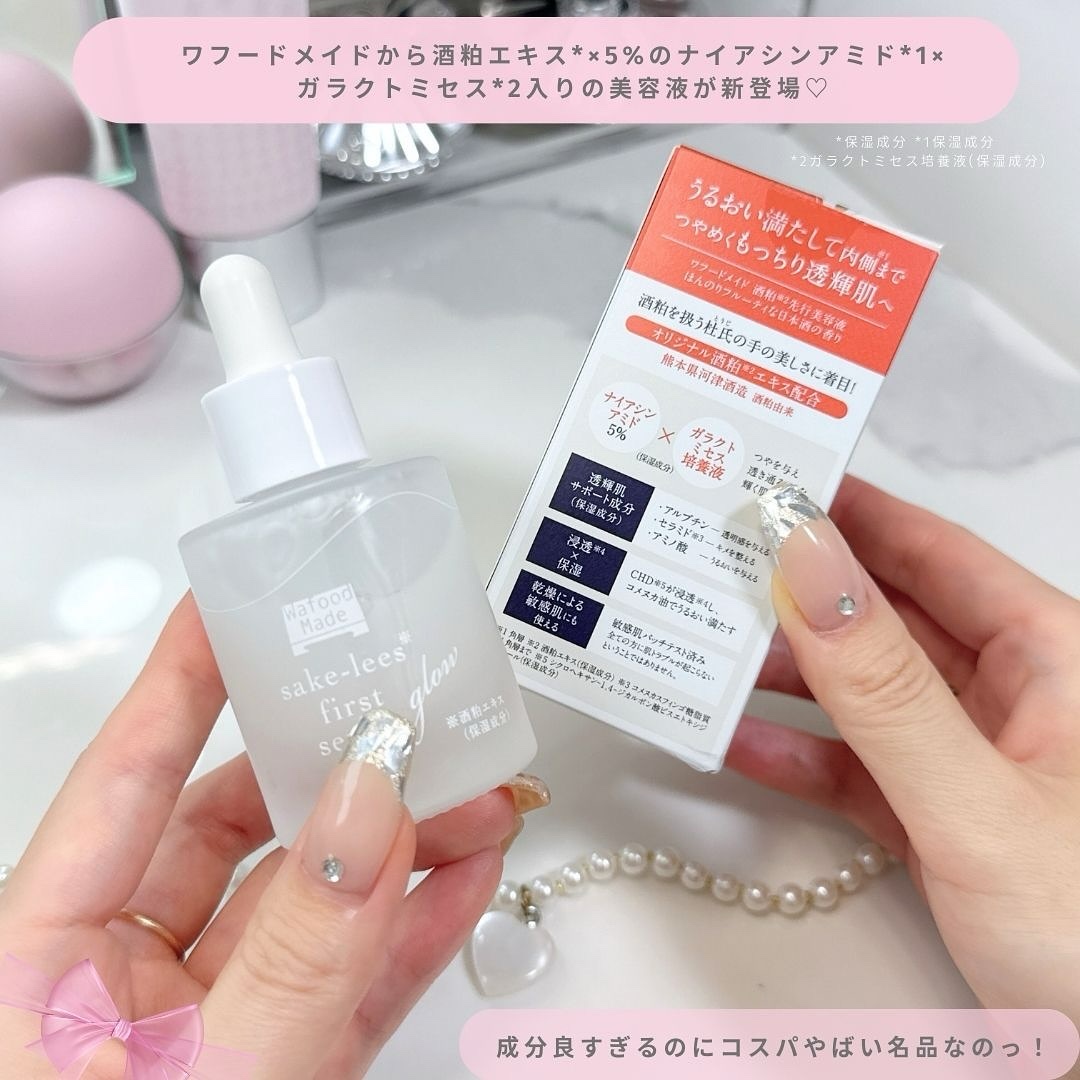 ワフードメイド 酒粕マスク/pdc/シートマスク・パックを使ったクチコミ（2枚目）