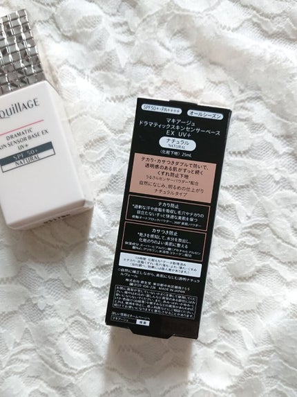 ドラマティックスキンセンサーベース EX UV+/マキアージュ/化粧下地を使ったクチコミ(2枚目)